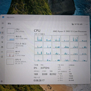 한성 RX506T 라이젠9 1660Ti 게이밍 노트북 이미지
