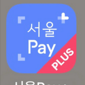 구매) 서울사랑상품권 성동사랑 이미지