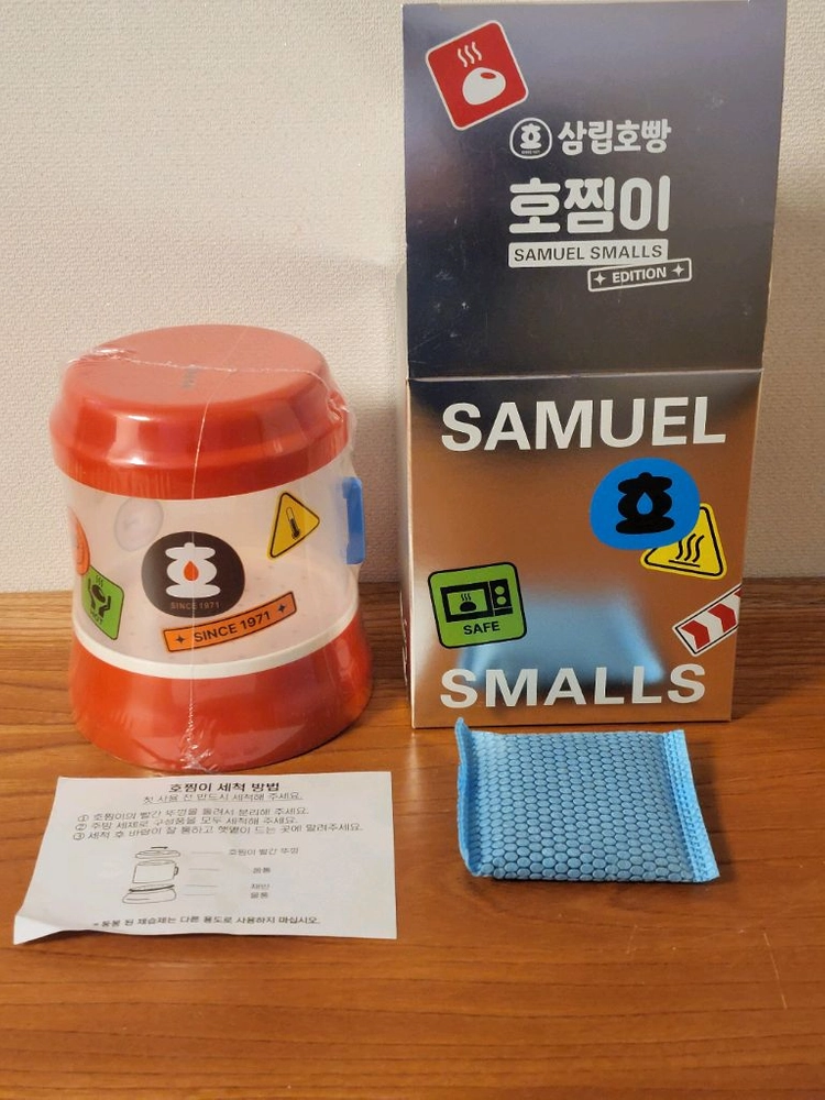 삼립호빵 호찜이 사무엘 스몰즈 에디션 이미지
