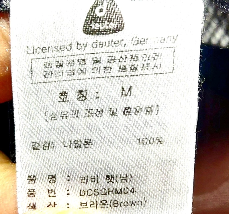 도이터 여름 등산모자/버킷햇 낚시 캠핑 여행/ 이미지