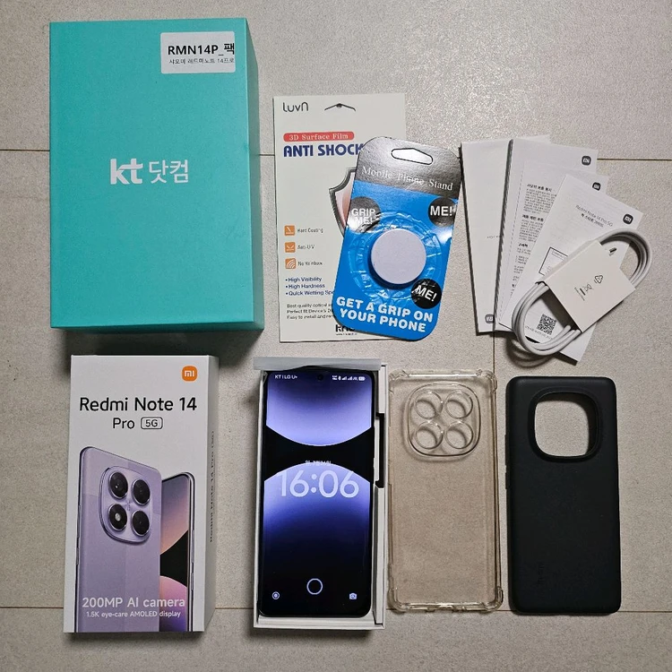 샤오미 레드미노트 14 프로 512GB - 안심되는 중고거래