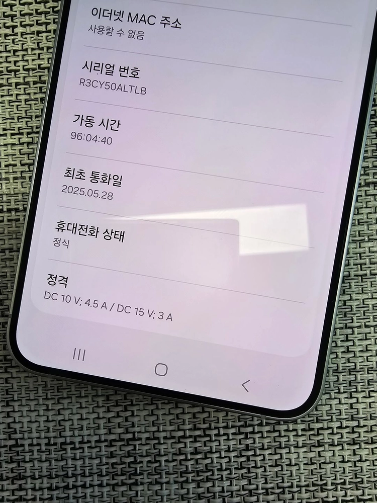 (특SSS급) 갤럭시 S25플러스 256G 아이스블루 25년 5월개통 액정무기스 검수완료 69만팝니다@@ 이미지