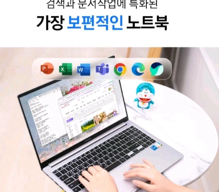 삼성노트북 갤럭시북4 NT750XGR-A38A 가성비 윈도우11탑재 한컴 이미지
