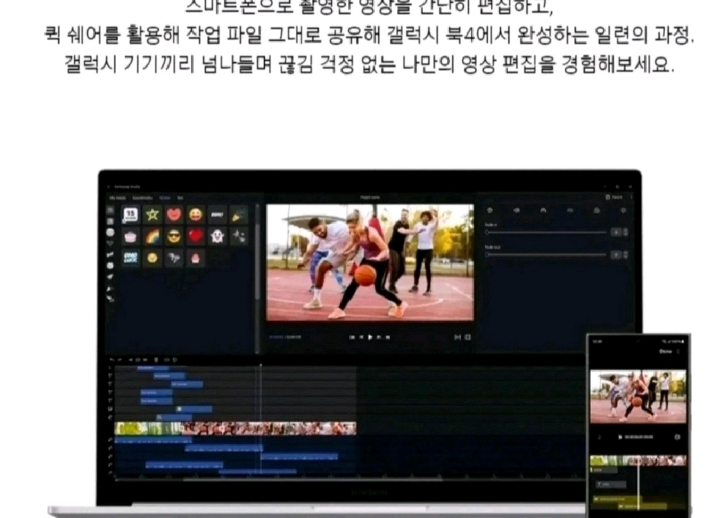 삼성노트북 갤럭시북4 NT750XGR-A38A 가성비 윈도우11탑재 한컴 이미지