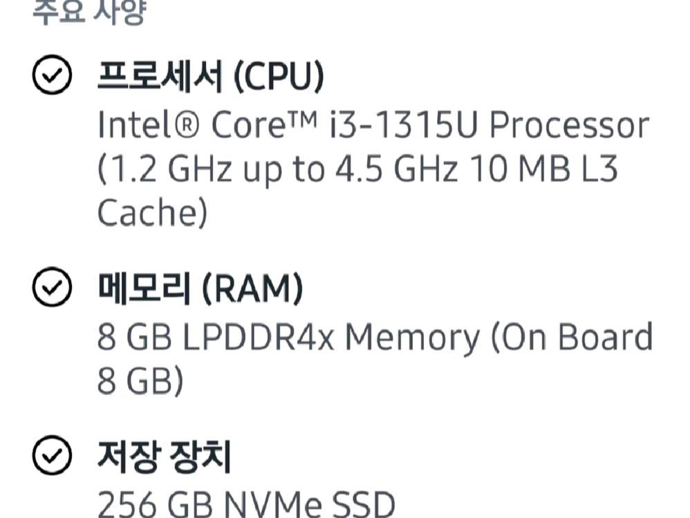 삼성노트북 갤럭시북4 NT750XGR-A38A 가성비 윈도우11탑재 한컴 이미지