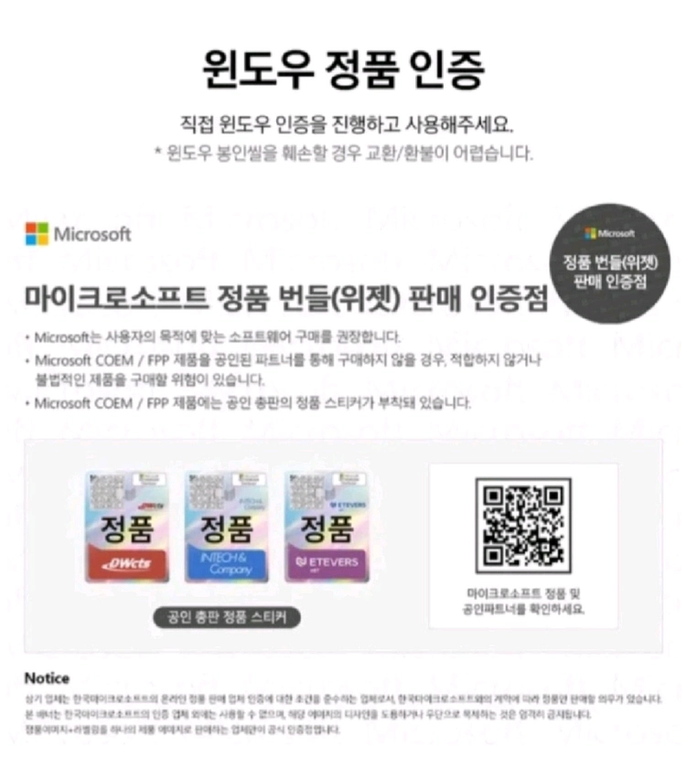 삼성노트북 갤럭시북4 NT750XGR-A38A 가성비 윈도우11탑재 한컴 이미지