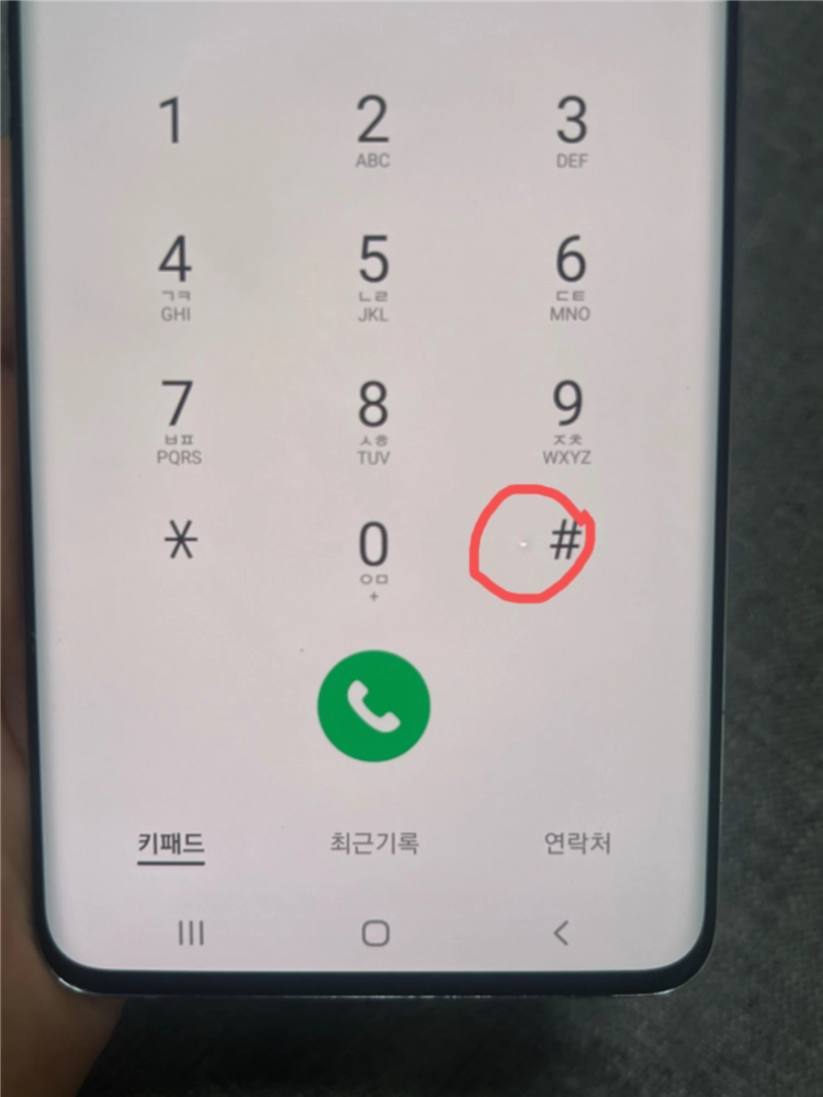 갤럭시 s20플러스 이미지