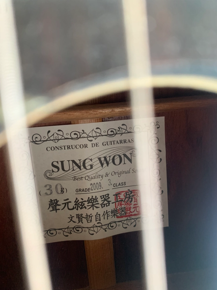 성원 클래식기타(30호) 판매합니다 이미지
