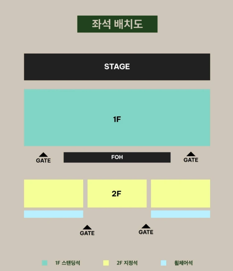 CHAN 1st 콘서트 스탠딩 찐팬님 이미지