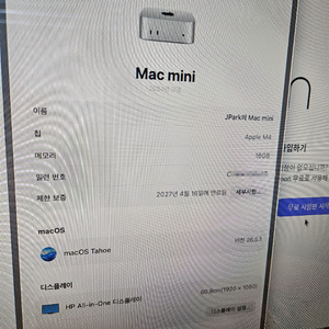 맥미니 M4 16/256 보증기간 많이 남음 이미지