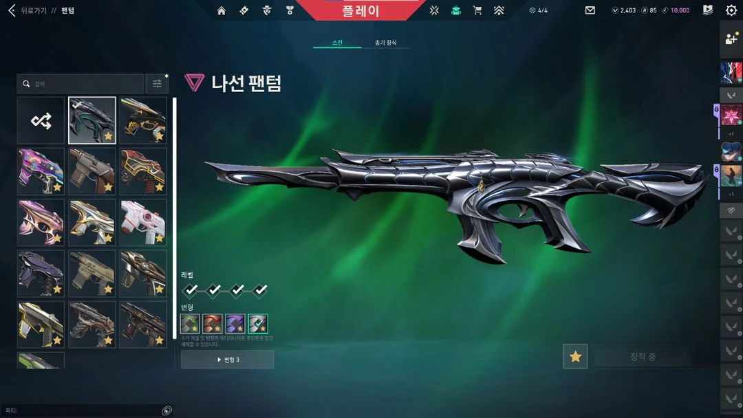 발로란트 2021 굿즈 이미지