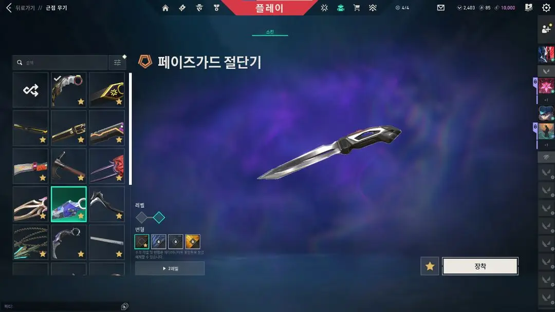 발로란트 2021 굿즈 이미지