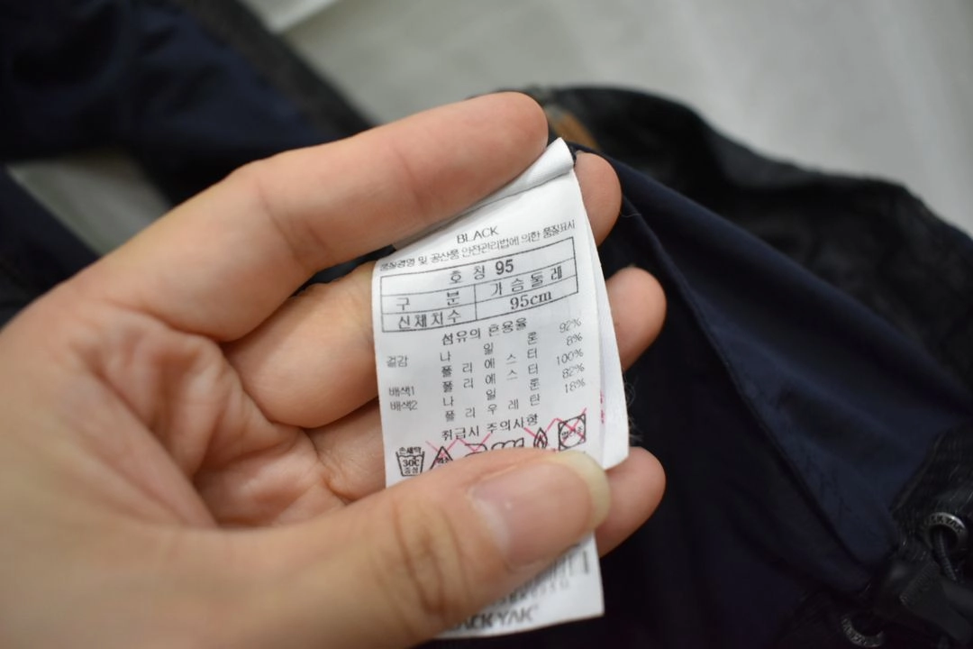블랙야크 남성 바람막이 95 이미지