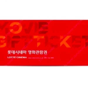 CGV, 롯데시네마, 메가박스 영화 예매 (특별관 가능) 이미지