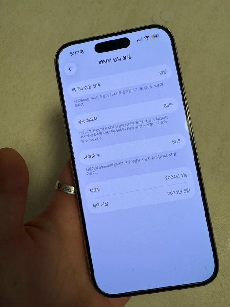 아이폰 15프로 128GB 이미지