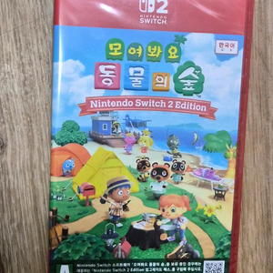 모여봐요 동물의숲 에디션 이미지