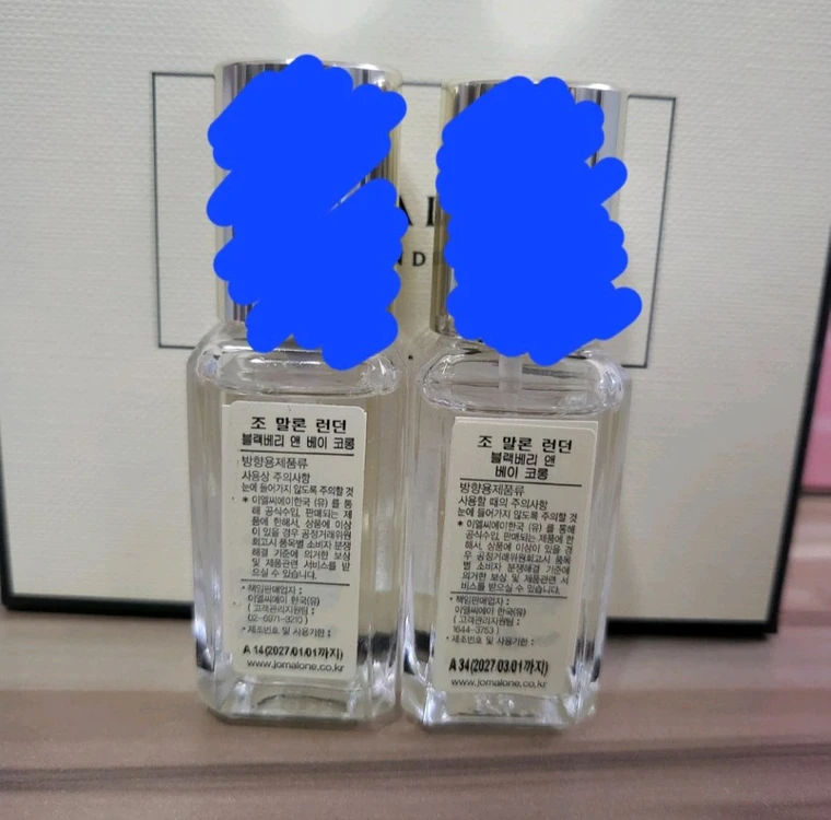 조말론 블랙베리 앤 베이 향수 핸드크림 이미지