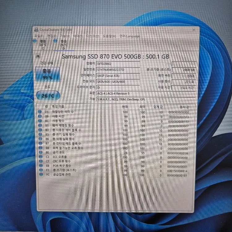 삼성 870 EVO 500GB SSD SATA S급 이미지
