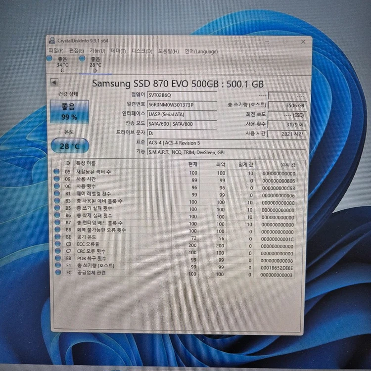 삼성 870 EVO 500GB SSD SATA S급 이미지
