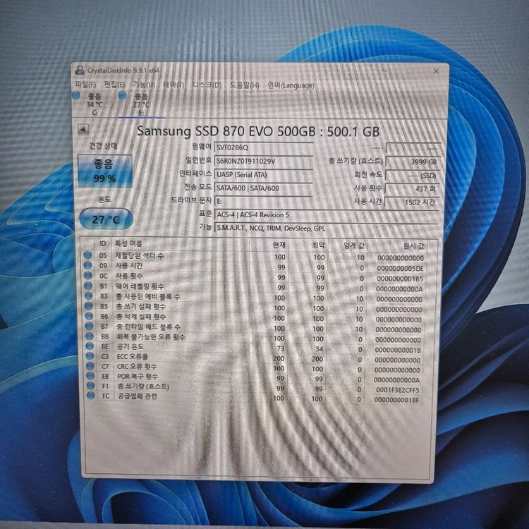 삼성 870 EVO 500GB SSD SATA S급 이미지