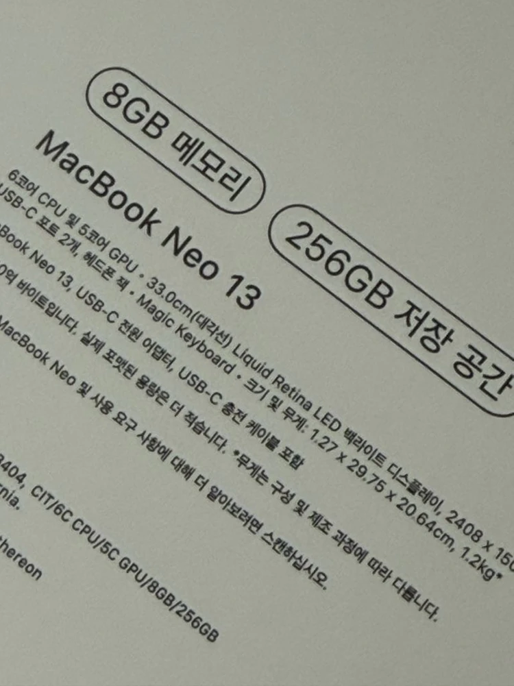 맥북 네오 256GB/8GB 이미지