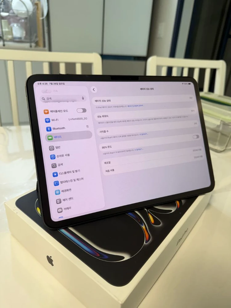 아이패드 프로 11인치 M4 256GB 애케플 풀박 이미지