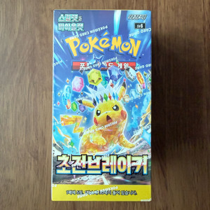 포켓몬카드 초전브레이커 슈링크 미개봉 피카츄 포켓몬스터카드 이미지