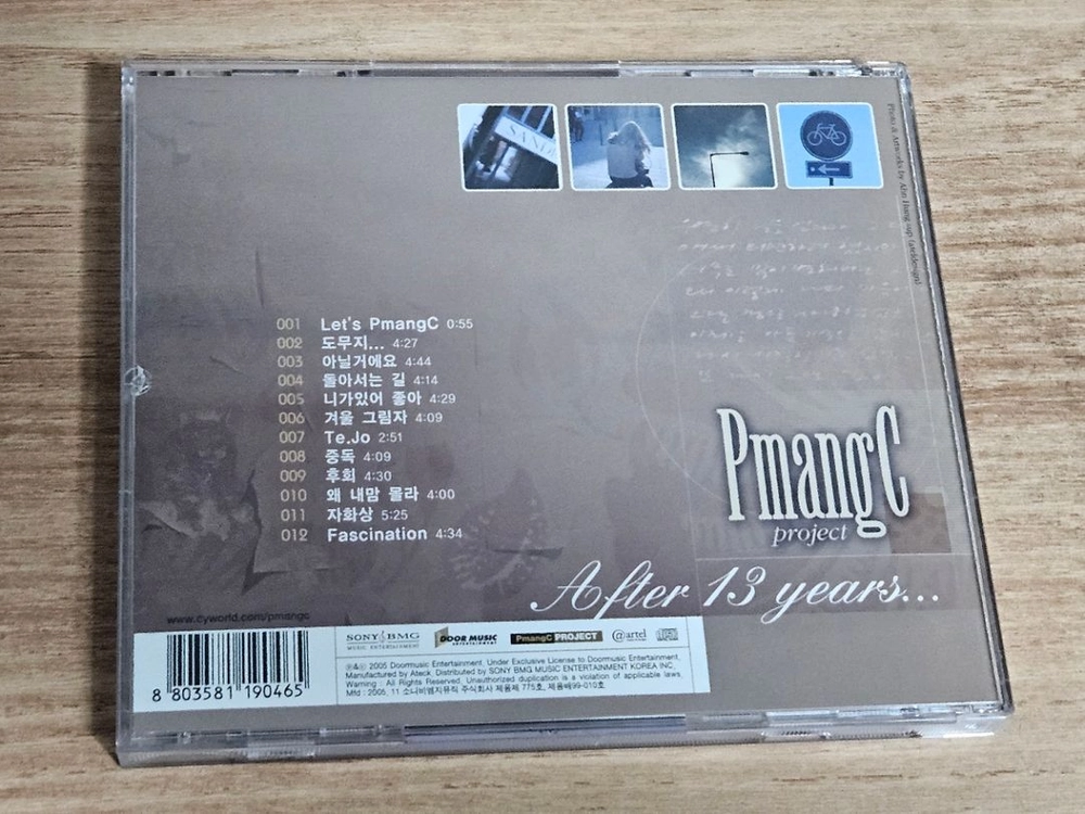 Pmangc (피망씨) - After 13 Years (CD) 이미지