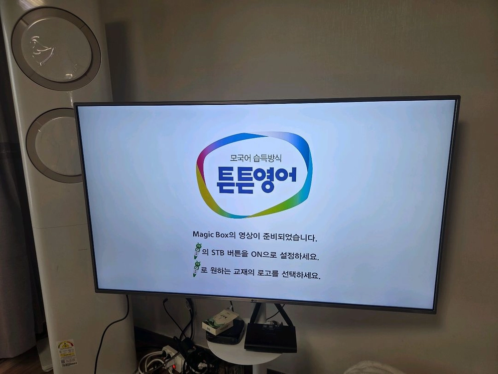 AI 스피커 + 교육용 블록 세트 이미지