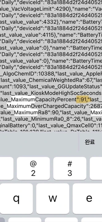 아이패드 프로 12.9형 6세대 (128gb wifi, M2칩, 스그) + 애플펜슬2세대 이미지