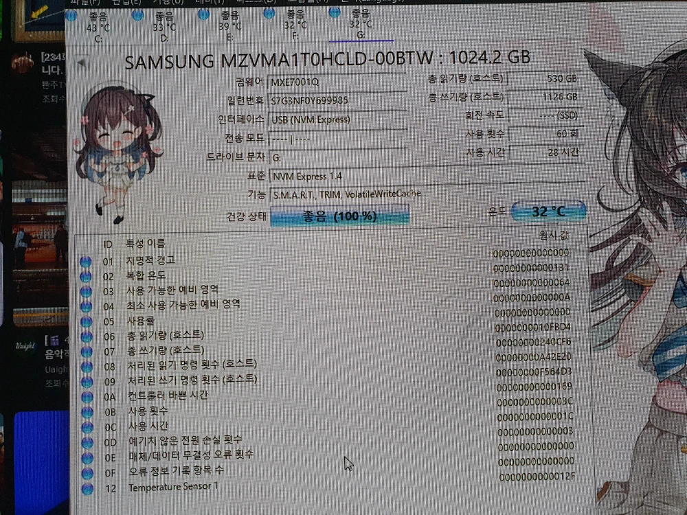 삼성 NVMe SSD 1TB 3.0 디램리스 (엑갈리 추출) 이미지