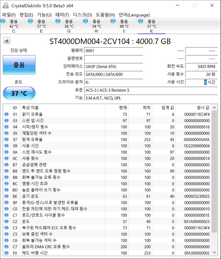 미사용 씨게이트 바라쿠다 HDD 4TB 5400/256M 이미지