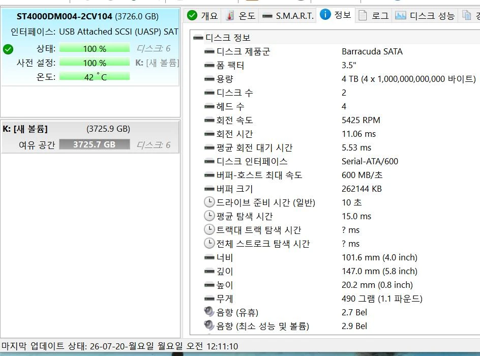 미사용 씨게이트 바라쿠다 HDD 4TB 5400/256M 이미지