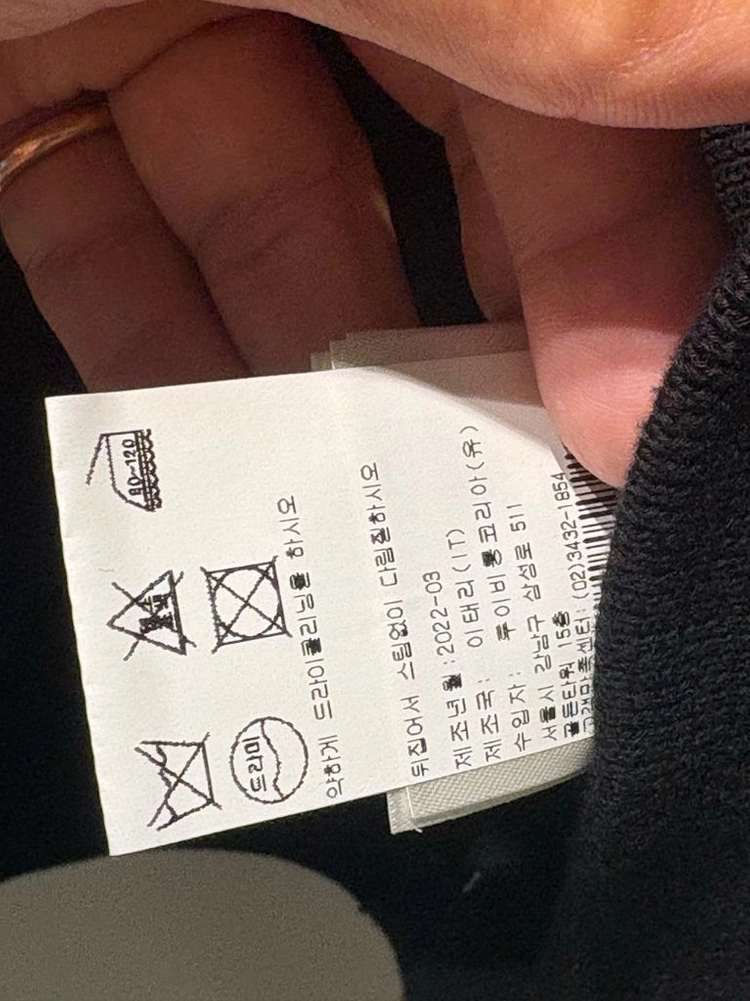 루이비통 모노그램 바시티 자켓 이미지