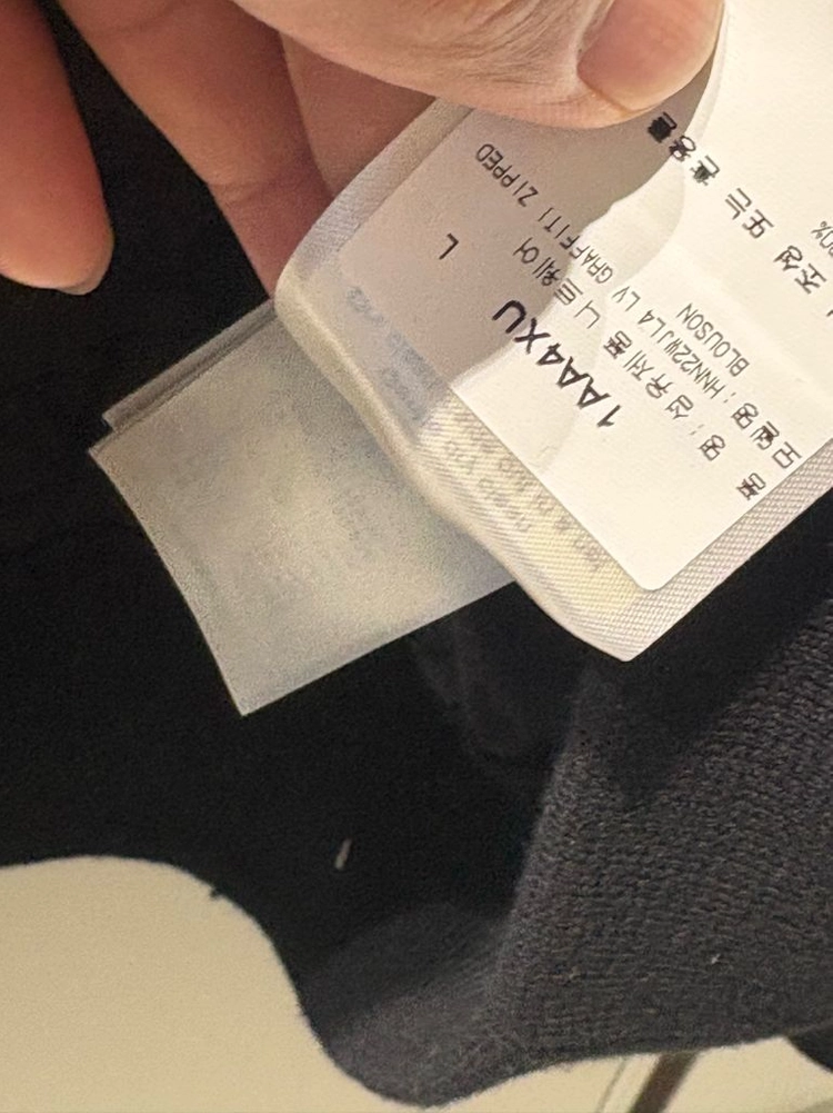 루이비통 모노그램 바시티 자켓 이미지
