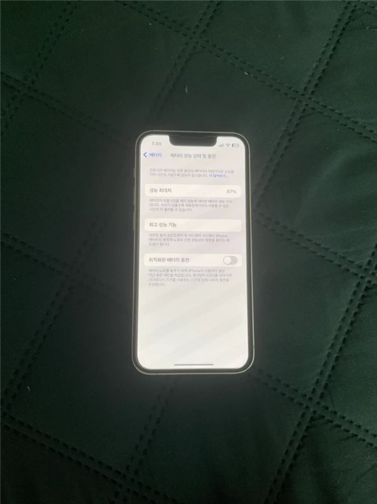 아이폰13미니 핑크 128GB 이미지