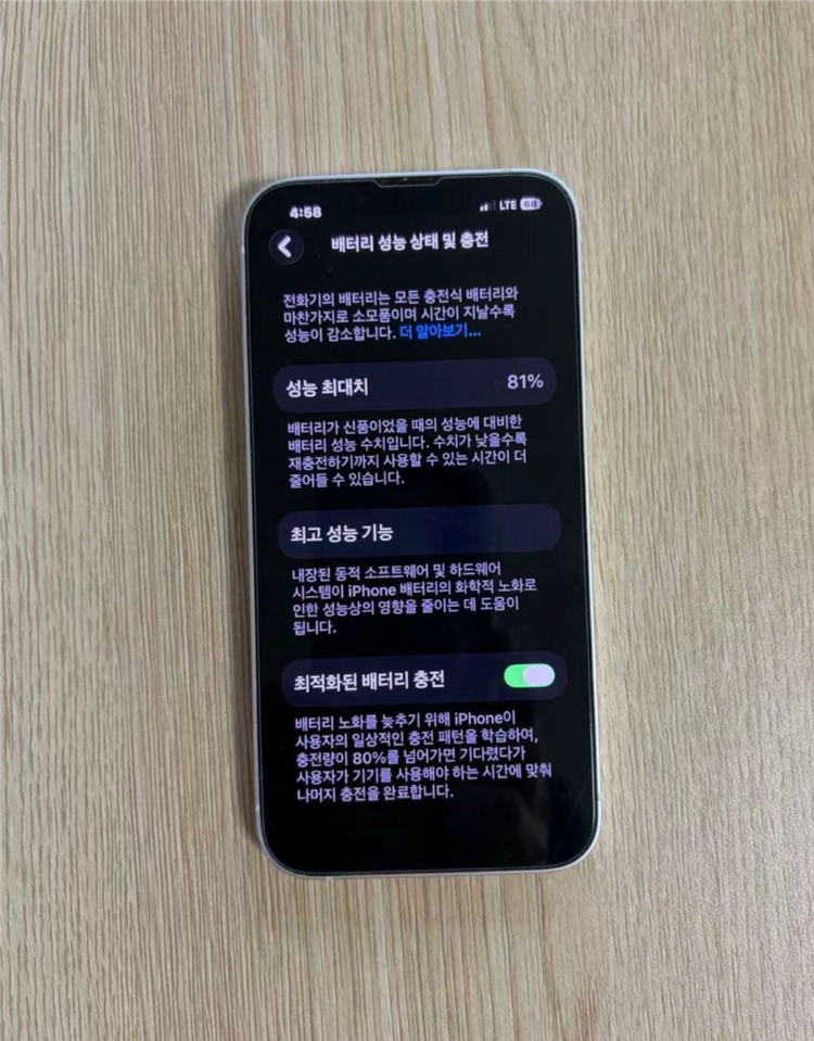 아이폰13 128기가 판매 이미지