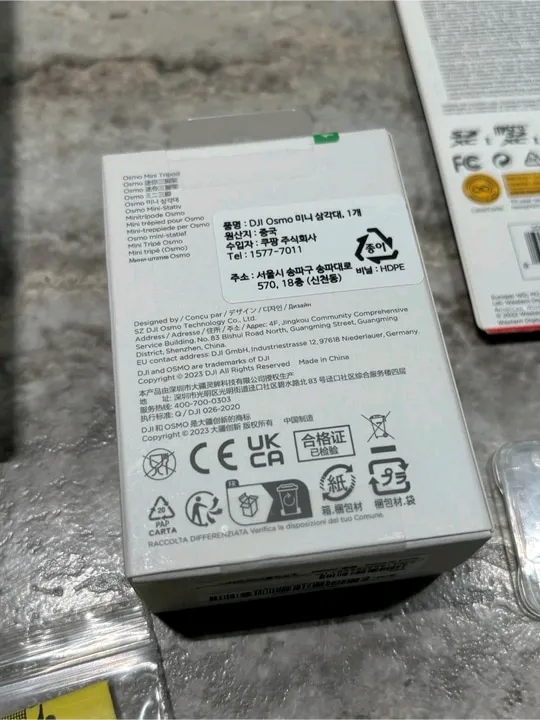 새상품) DJI 오즈모 포켓 3 + 미니삼각대 + 샌디스크 128GB SD카드 이미지