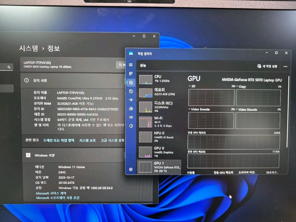 [사이클3] HP 오멘 맥스 16인치 노트북 인텔 275hx/32gb/1tb/5070 이미지