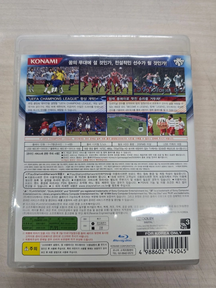 [PS3] 플스3 "월드사커 위닝일레븐 2009" 판매합니다. 이미지