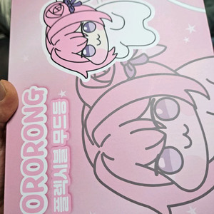 dororong 도로롱 무드등 이미지