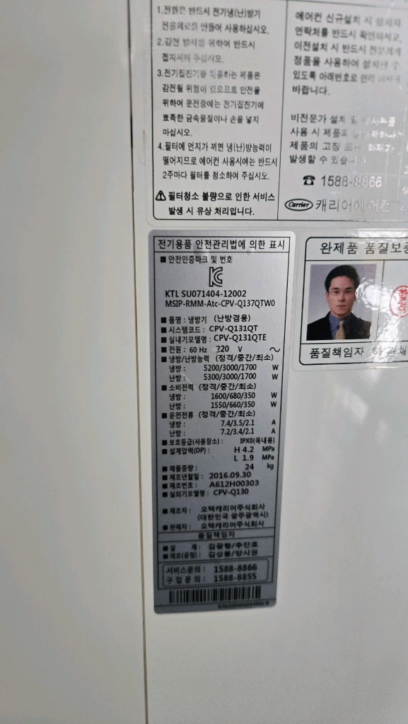 13평 냉난방 에어컨 이미지