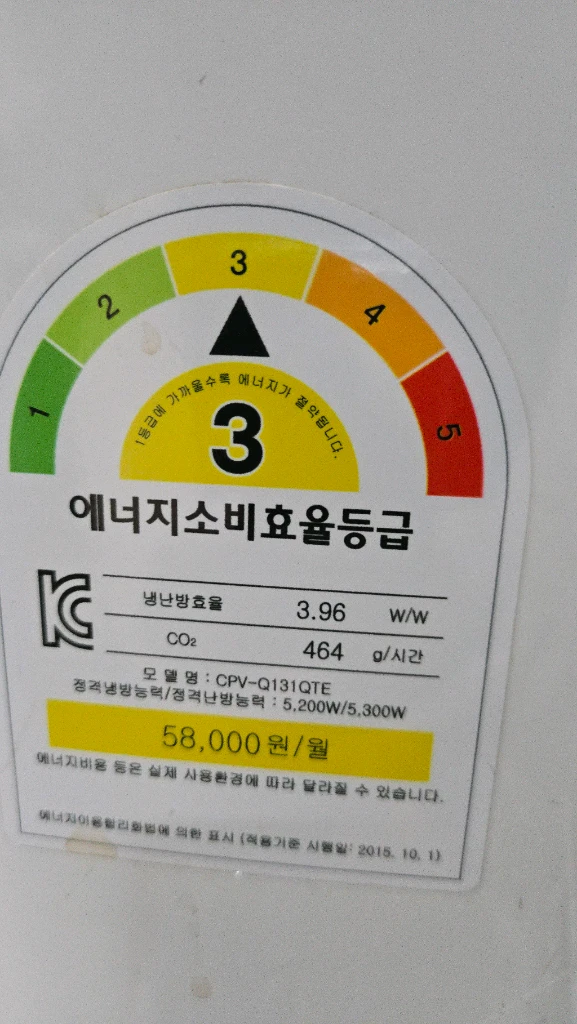 13평 냉난방 에어컨 이미지