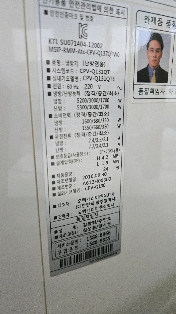 13평 냉난방 에어컨 이미지