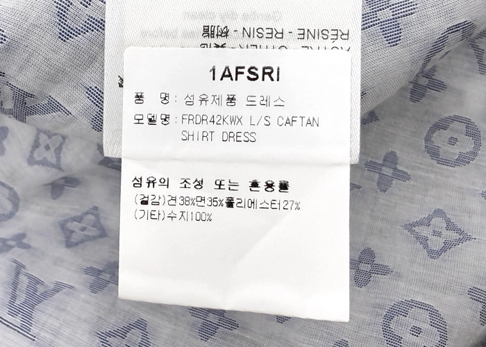 루이비통 3D 모노그램 필 쿠페 셔츠 드레스 이미지