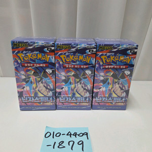 포켓몬 TCG 메가 확장팩 닌자스피너 1박스 (30팩/한글판) 이미지