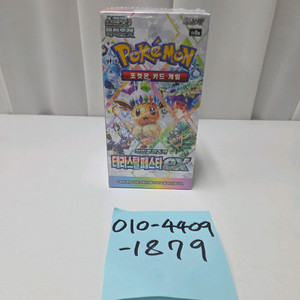 포켓몬 TCG 스칼렛 & 바이올렛 하이클래스팩 테라스탈 페스타 EX 박스 (10팩) 이미지