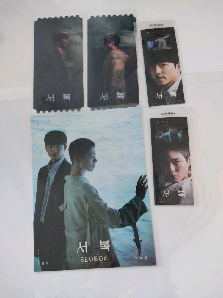 서복 아트카드 필름마크 오리지널 티켓 이미지