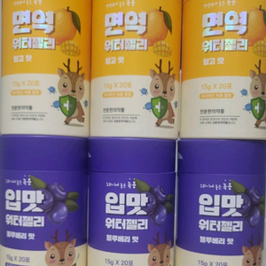 한방 어린이 워터젤리 이미지