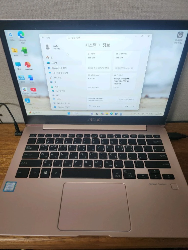 초경량 에이수스 젠북 노트북(985g, 하만카돈) 이미지